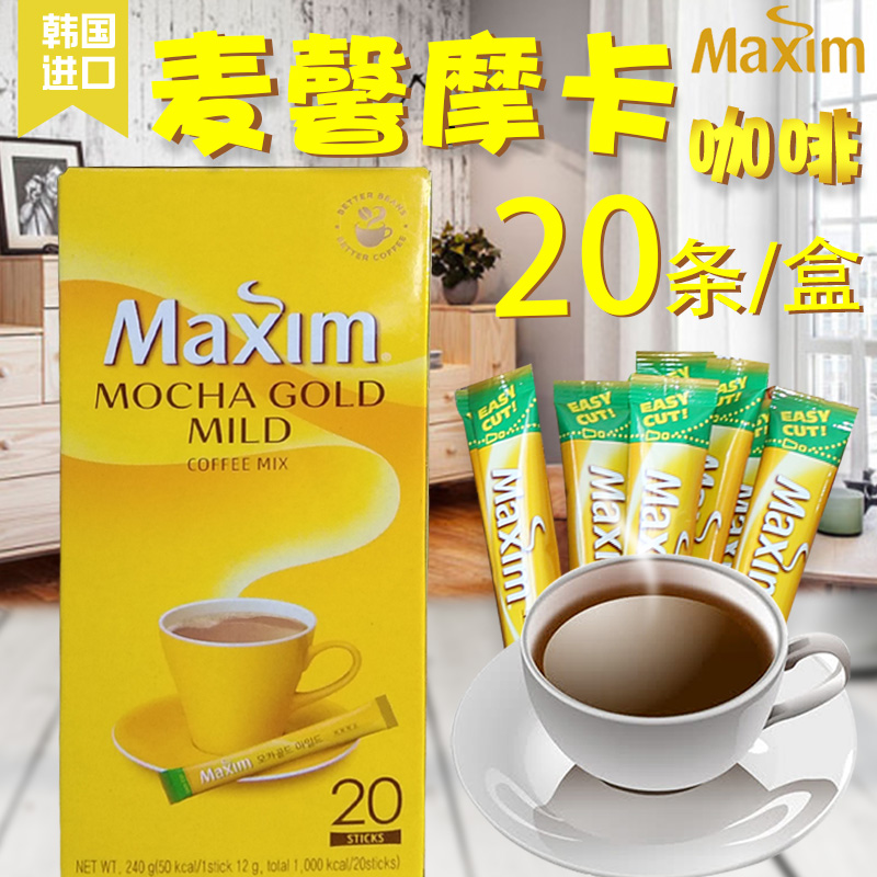 韩国进口食品maxim黄麦馨咖啡三合一摩卡速溶咖啡20条冲饮咖啡粉