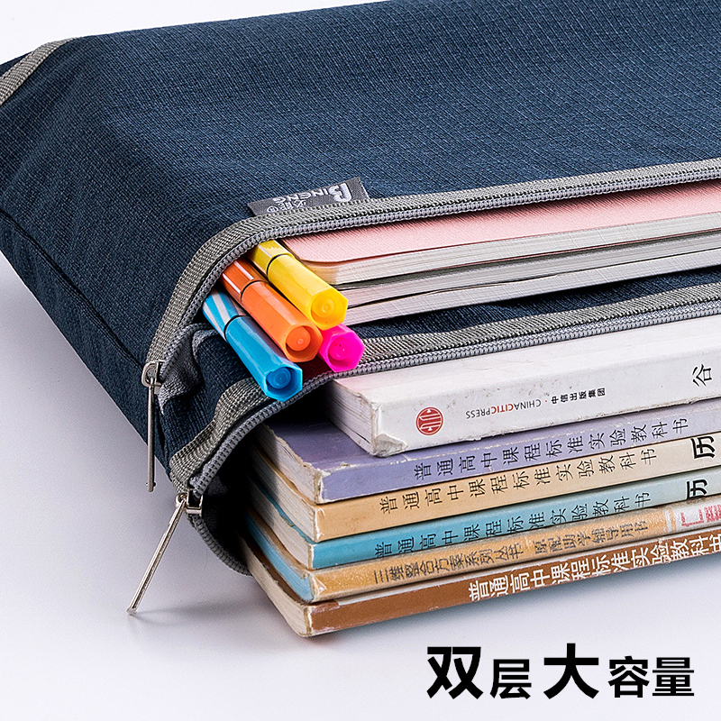 必能双层文件袋牛津布A4A5拉链资料袋帆布档案袋会议文件袋票据袋,淘宝优惠券,粉丝福利购,淘宝优惠卷