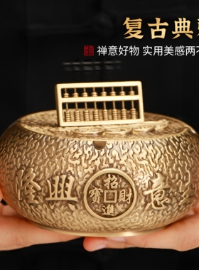 纯黄铜中式复古带盖防飞灰烟缸