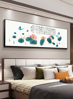 卧室新中式可定制高端装饰画