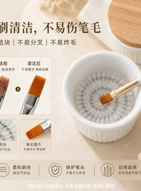 美甲洗笔杯开笔杯笔架三合一