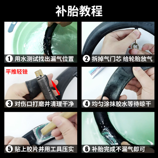 Mike Tire Repair Film Inner Tube Glue Tool Set