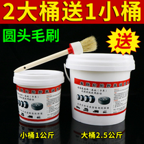 Car Tire Dismantling Lubrication Cream Vacuum Replacement Tire TIRE MACHINE TIRE LUBRICATION OINTMENT LIQUID SFORFILM GLUE LIQUID