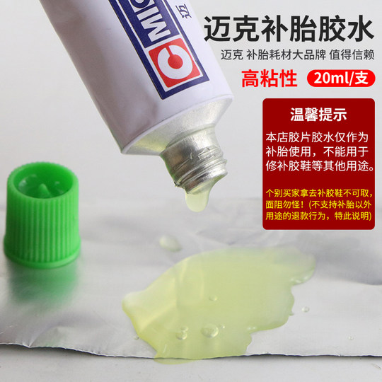 Mike Tire Repair Film Inner Tube Glue Tool Set