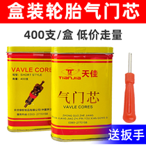 Tianjiazui door core box mounted car tire electric motorcycle bike valve nozzle valve needle pure copper valve core