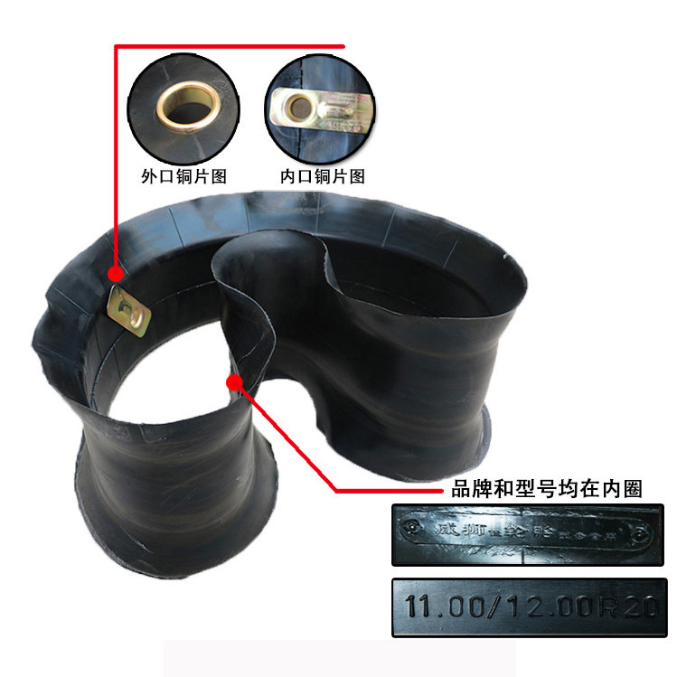 汽车货车内胎垫带加强加厚丁基胶1200 1100R20衬带护胎皮口皮水圈_虎窝淘