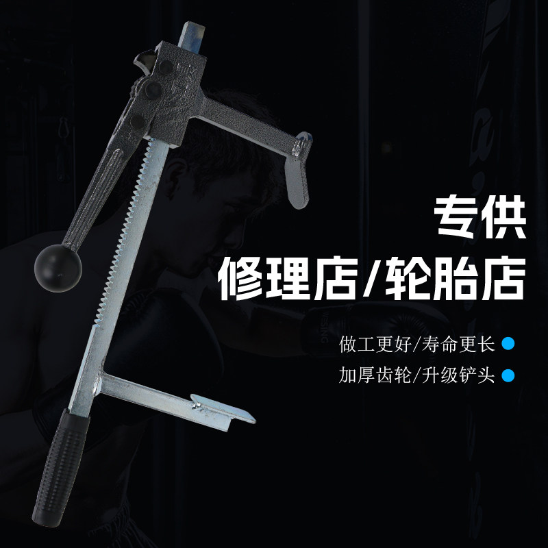 真空胎拆卸工具手动扒胎器下胎工具电动车摩托车龙钳轮胎夹压胎器,淘宝优惠券,粉丝福利购,淘宝优惠卷