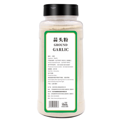 包邮玉友蒜头粉640g纯大蒜粉食用蒜香粉调料腌制蒜蓉粉烧烤 - 图1