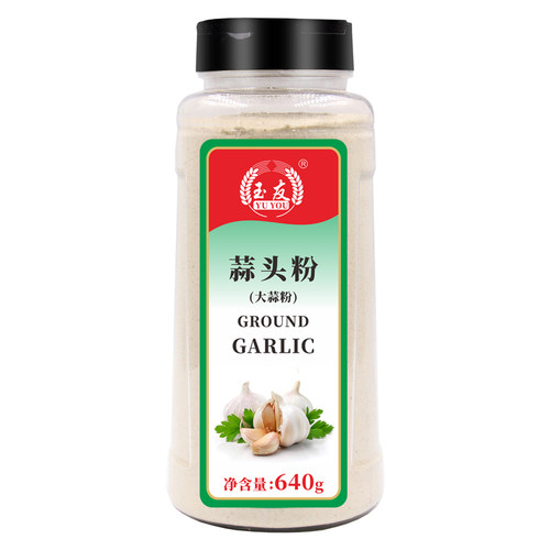 包邮玉友蒜头粉640g纯大蒜粉食用蒜香粉调料腌制蒜蓉粉烧烤 - 图3