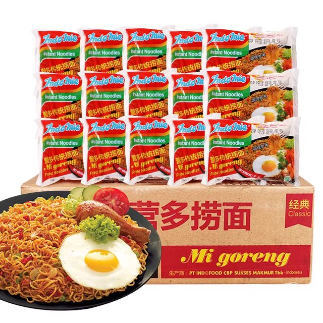 30 packs of Indonesian imported Yingduo lo mein ramen original spicy beef noodles instant noodles full box for late night snacks