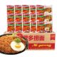 30 packs of Indonesian imported Yingduo lo mein ramen original spicy beef noodles instant noodles full box for late night snacks