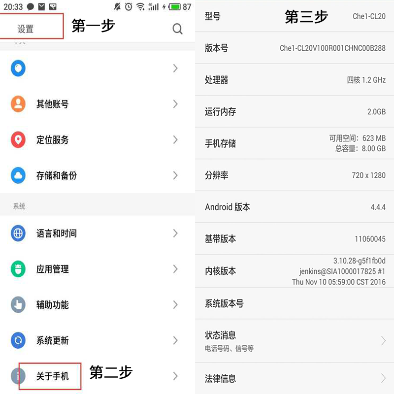 适用于vivo iQOO3 iQOO5 IQOO7 iqoo8pro卡托卡槽iqoo neo5活力版-图2