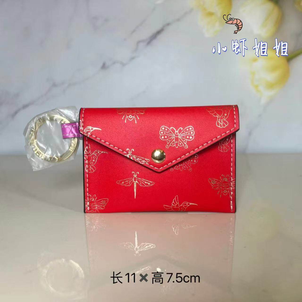 雅诗兰黛红色蜜蜂pu翻盖零钱包迷你包钥匙包钥匙扣卡包,淘宝优惠券,粉丝福利购,淘宝优惠卷
