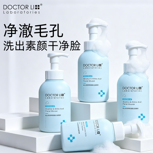 李医生蓝胖子氨基酸表活洗面奶男女深层清洁积雪草泡沫洁面乳慕斯 - 图2