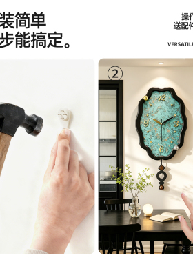 法式轻奢客厅静音挂钟