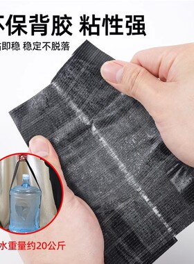 包包肩带修复贴自粘带手提包背包拎手皮套磨损包裹旅行箱把手卷装
