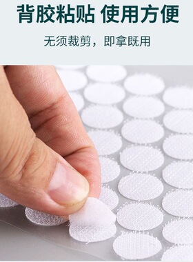 衣服下摆收紧神器魔术贴固定器挽袖口领子免缝粘扣多功能用途改短
