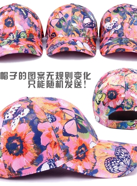 DYTOO高档粉红色帽子棒球帽运动帽女士春夏天鸭舌帽防晒遮阳帽潮