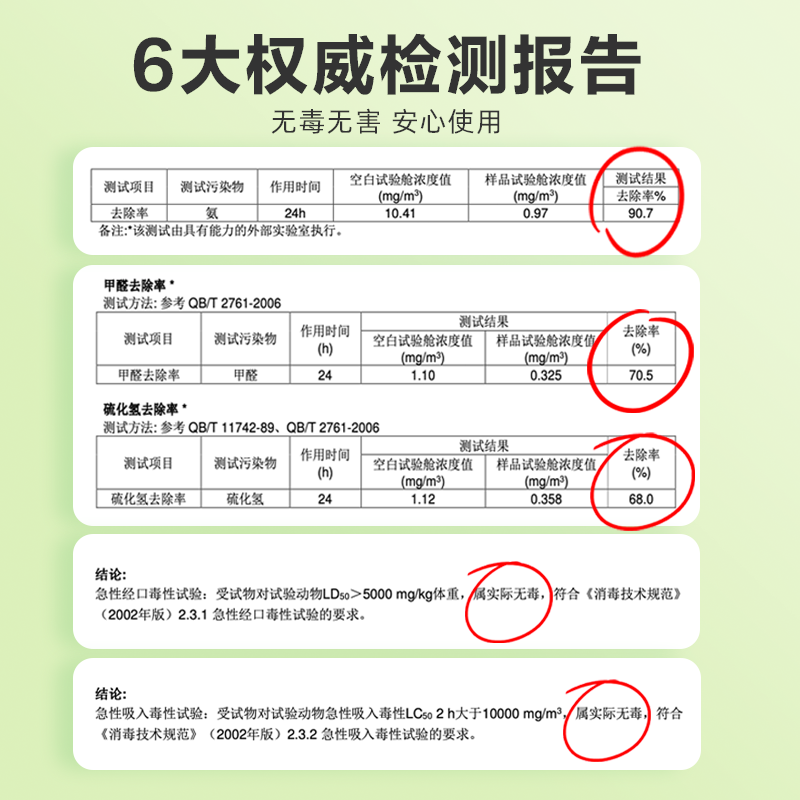 网易严选浴室空气清新香氛新中式室内卫生间厕所卧室香氛香薰 - 图2