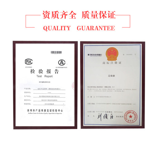 远红外线按摩足浴桶无水加热汗蒸桑拿浴箱托玛琳频谱足疗养生木桶 - 图2