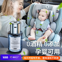 On-board Incense Spray Light Fragrance Car Perfume Intelligent Aroma Locomotive With Large Capacity Humidifiers Incense