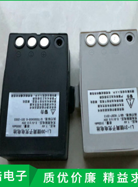 南方 三鼎 瑞得RTS822R4M全站仪Li-39 Li-30 Li-31电池 充电器