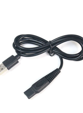 适用于4D君派SHAVER剃须刀RQ1260水洗多种刮胡刀充电器USB5V电源