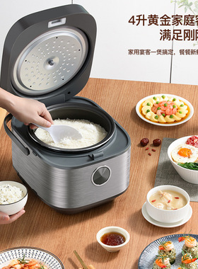 龙的 LD-FS49A一件代发龙的智能电饭煲LD-FS45C灰色厚釜内胆4.0L