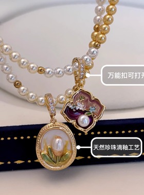 玫瑰花天然珍珠项链单吊坠万能扣