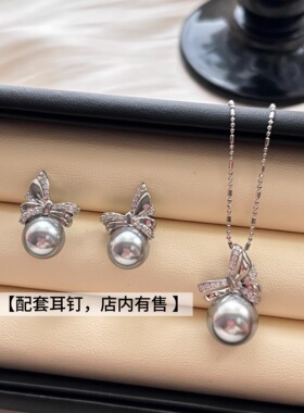 s925纯银蝴蝶结澳白珍珠吊坠项链