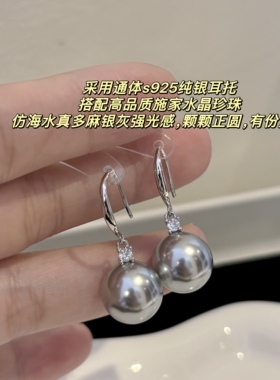高级感强光珍珠中长款耳环耳钩银