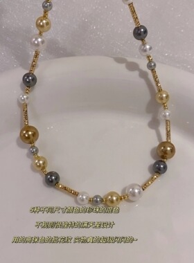 高级感美拉德满天星珍珠锁骨项链