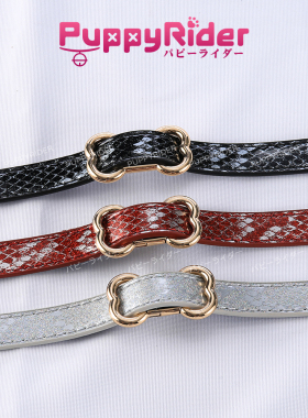 PUPPYRIDER小众蛇纹骨头项圈女m