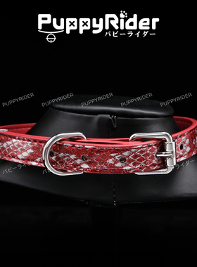 PUPPYRIDER禁晶蛇纹项圈女m