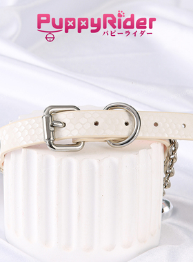 PUPPYRIDER粉白蛇纹项圈女