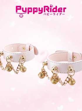 PUPPYRIDER粉恋宫铃手环K9