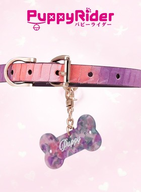 PUPPYRIDER小狗牌骨头牌项圈