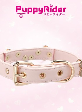 PUPPYRIDER爱心圆环项圈