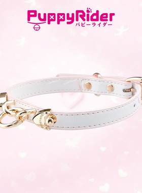 PUPPYRIDER纯白甜美项圈女