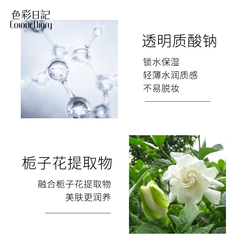 色彩日记水感光透栀子花气垫BB霜遮瑕持妆保湿霜带替换装网红正品 - 图3