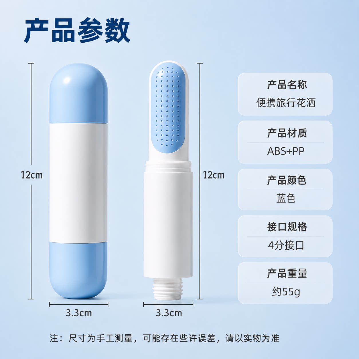 图4