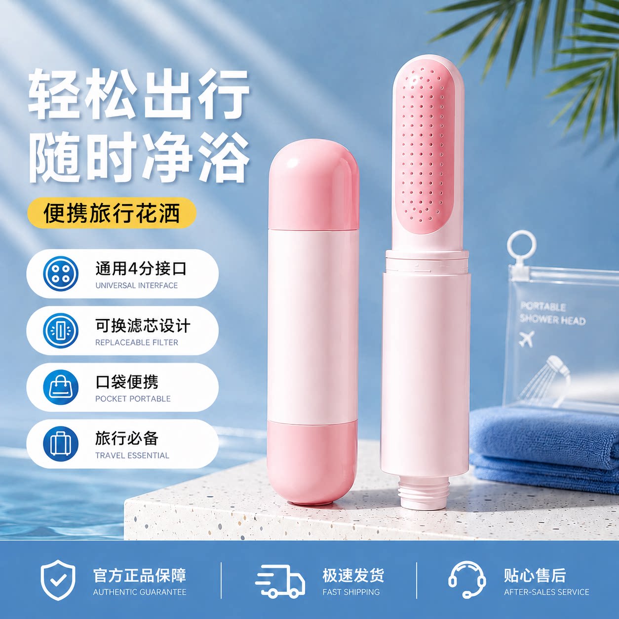 图3