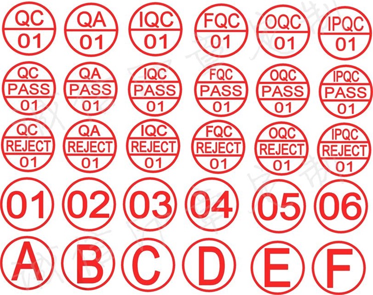 原子印章定制数字姓名章QC检验合格章质检pass章自动出油印章光敏 - 图0