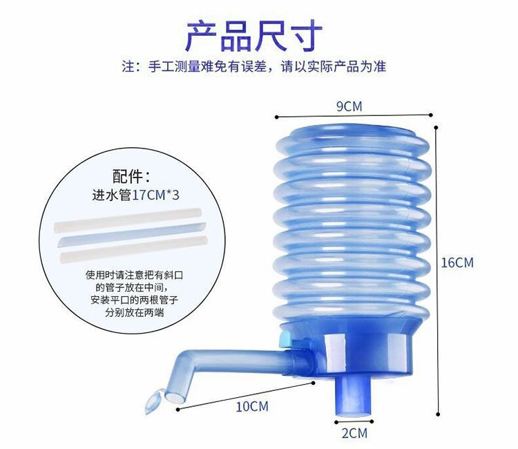 水之帮软壳压水器桶装水抽水器按压式饮水器纯净水桶手压泵36个装-图1