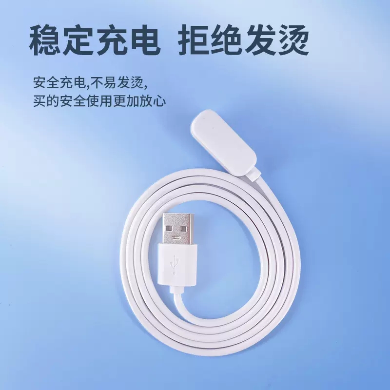 适用小米儿童电话手表充电器米兔5C/5X/5/5Pro/3C小寻手表T5充电 - 图0