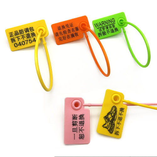 防调包扣正品防掉包塑料封条衣服鞋标牌扎带一次性防盗签封100条 - 图2