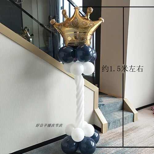 儿童宝宝生日酒店宴会立柱路引气球结婚礼场地装饰周岁寿宴布置品 - 图3
