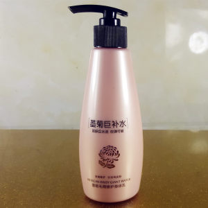 一枝春墨菊身体乳300ml 深度补水嫩肤滋润去角质香水