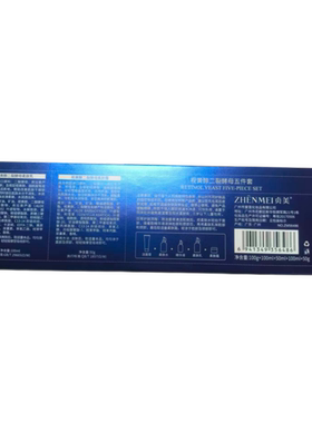 贞美抗皱焕颜日夜修护套盒 补水保湿抗皱修护面部护肤品套装