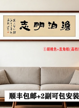 乐善存心名人手写真迹书法定制